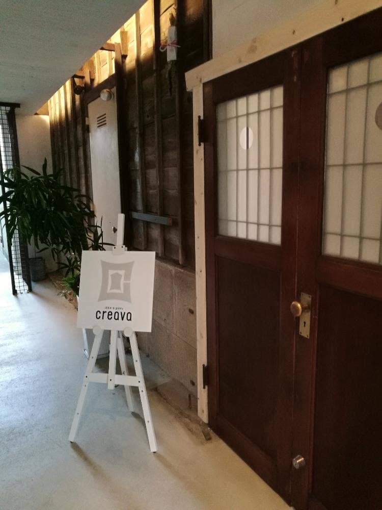 atelier&gallery creava