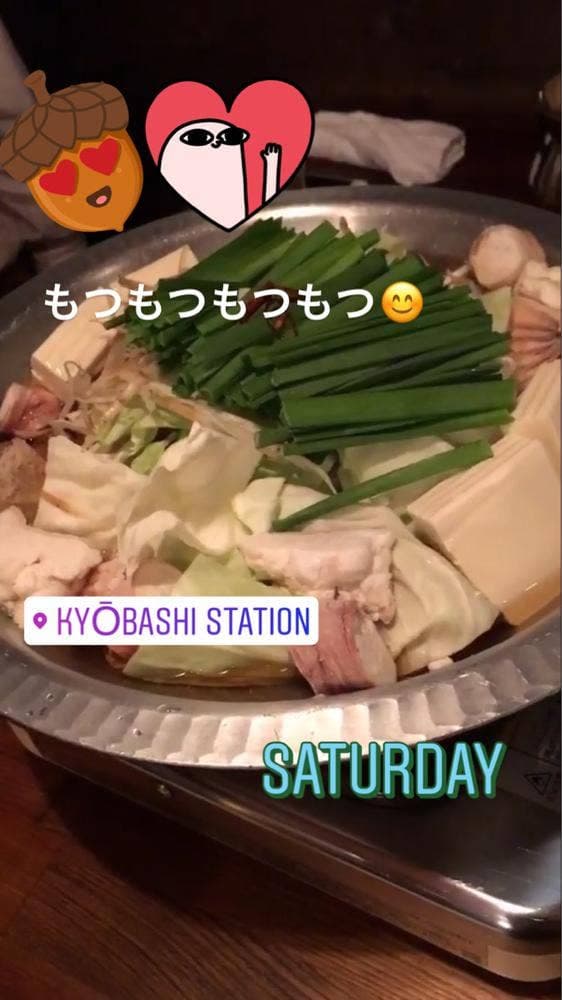 鍋屋 ひろじ