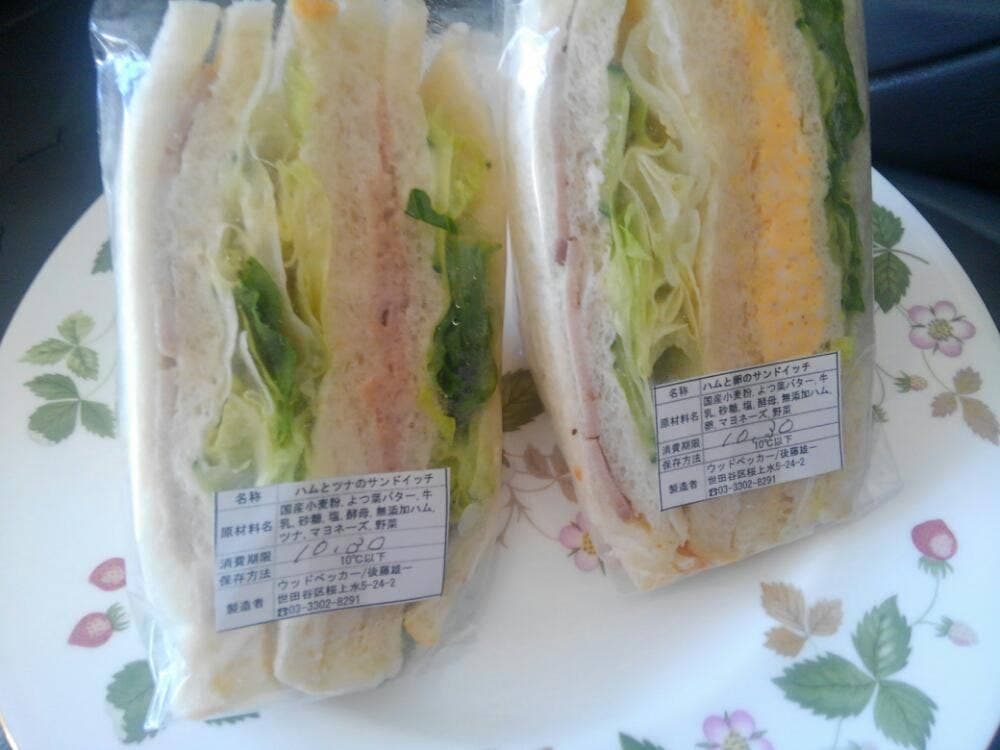 ウッドペッカー