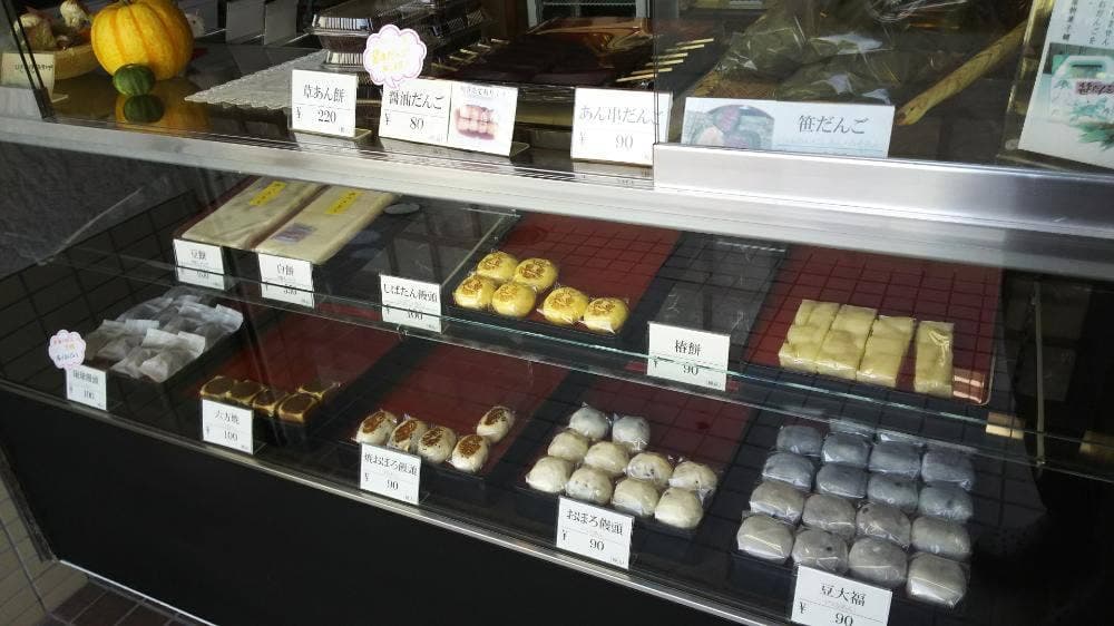 江戸屋餅菓子舗