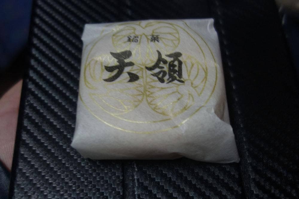 待鳥松月堂