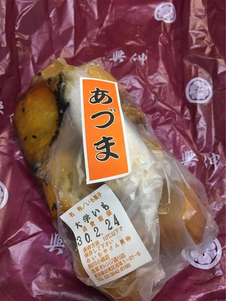 おいもやさん興伸 浅草オレンジ通り店