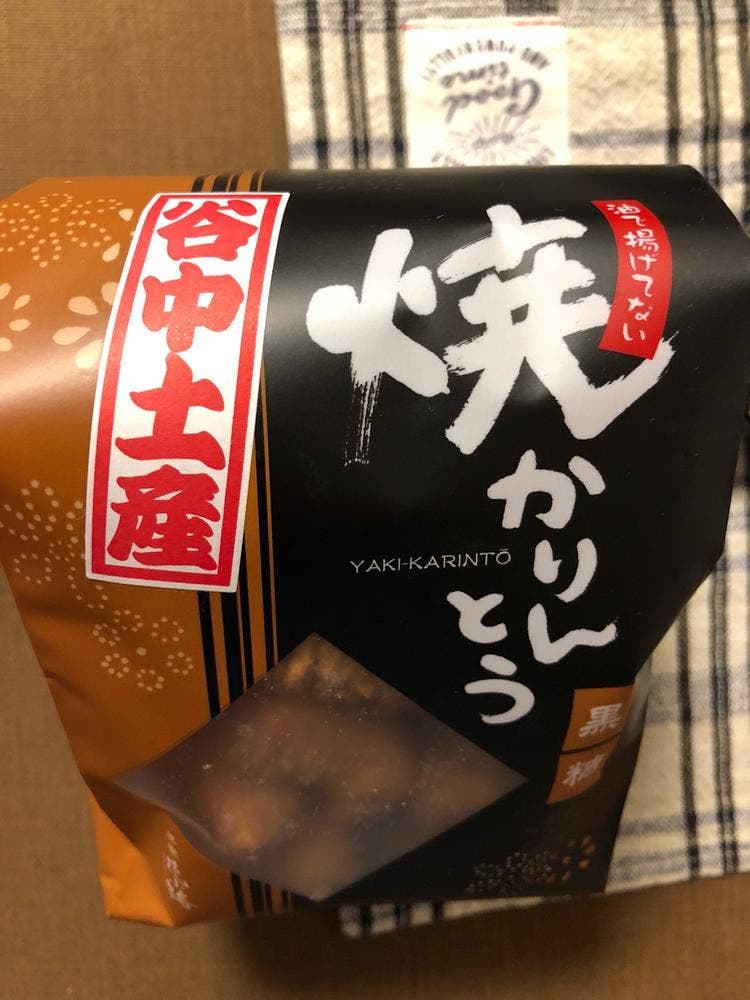 焼かりんとう本舗 谷中銀座店