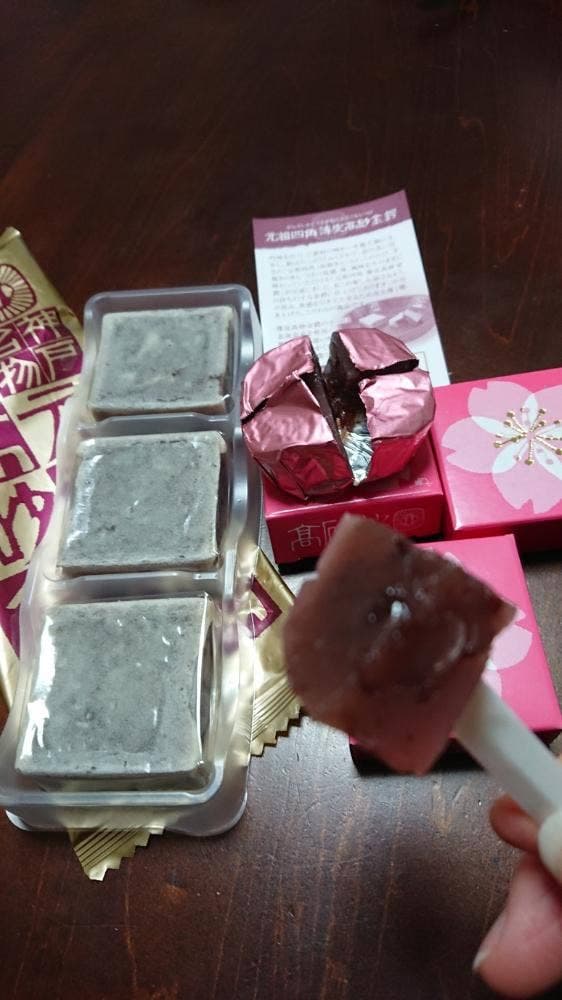 本高砂屋 岩田屋久留米店