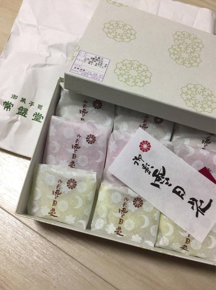 御菓子司 常盤堂