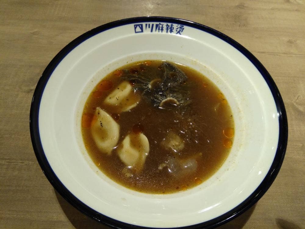 四川麻辣湯 西川口店