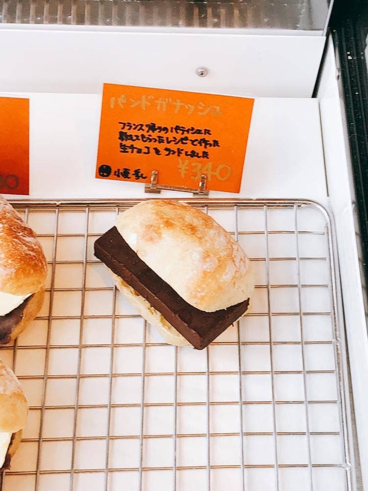 Yummy Bakery