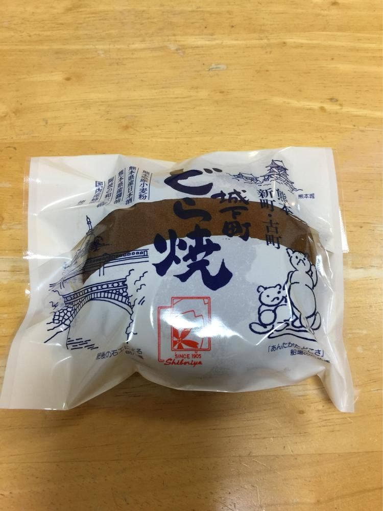 しぼりや