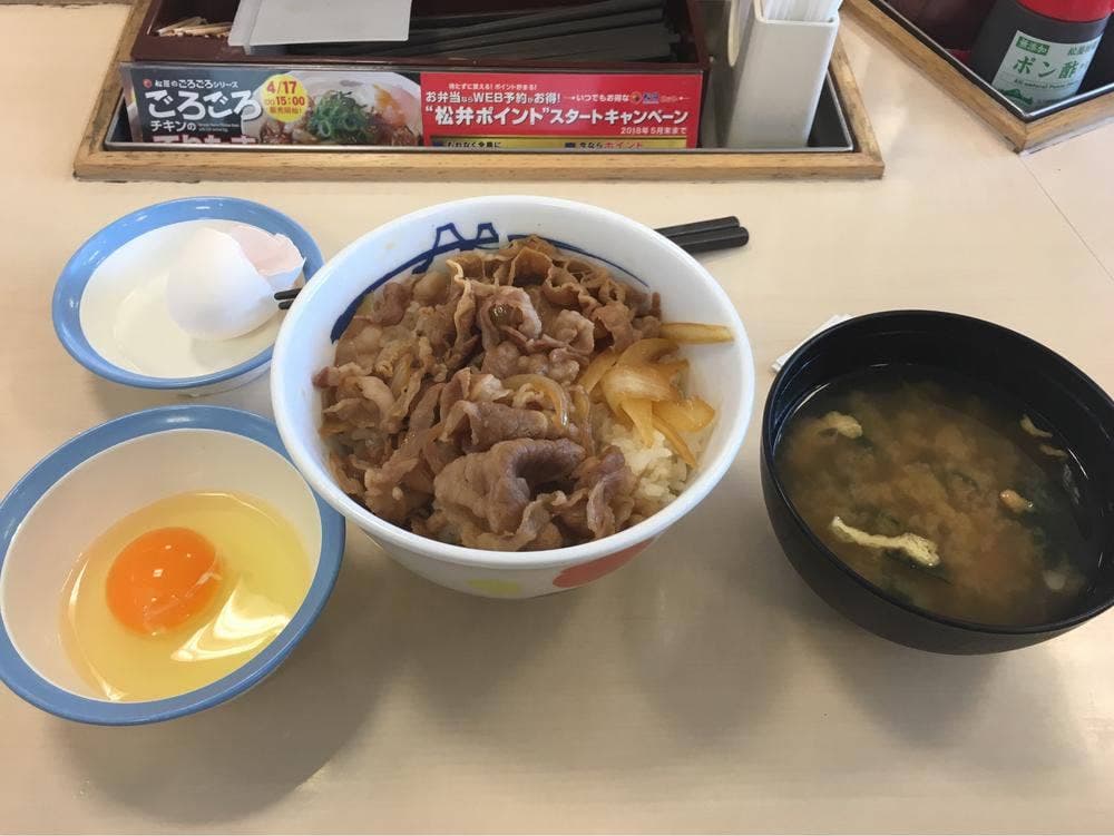 松屋 千里丘店