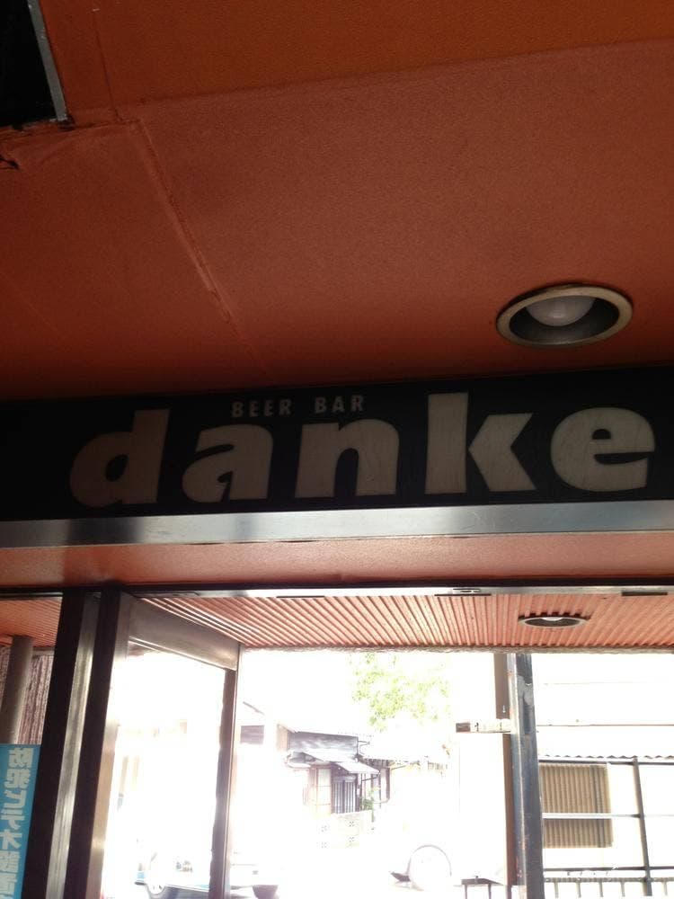 Beer Bar danke