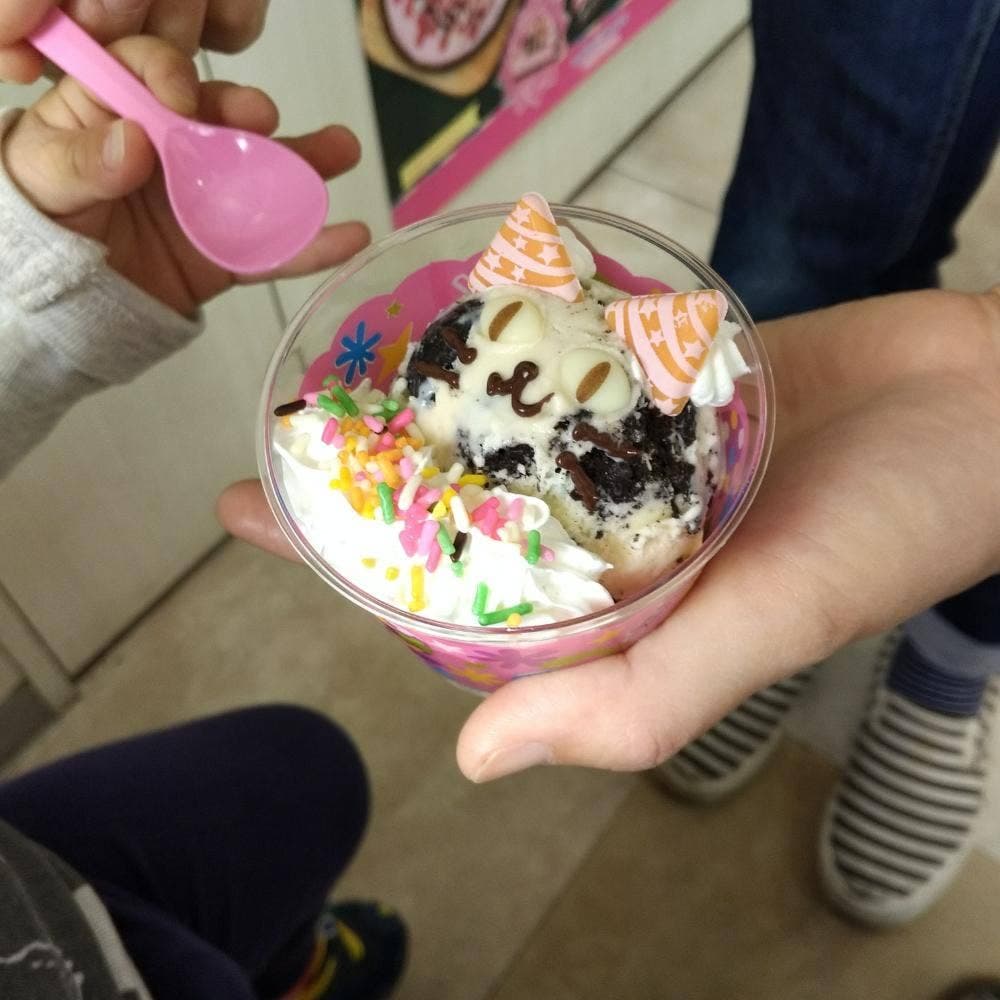 サーティワンアイスクリーム 矢口店
