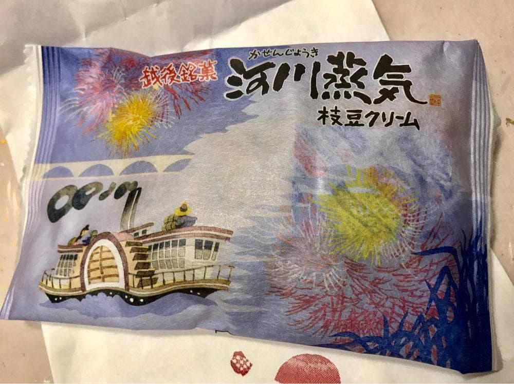 菜菓亭 女池店