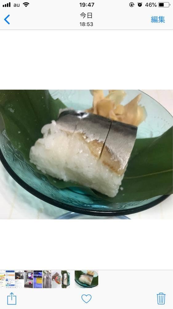味処さこん