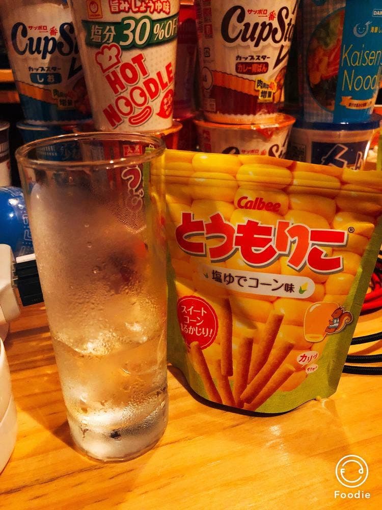 BAR ウラメン