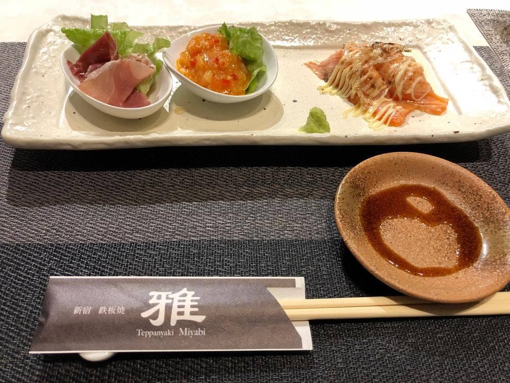 鉄板焼 雅