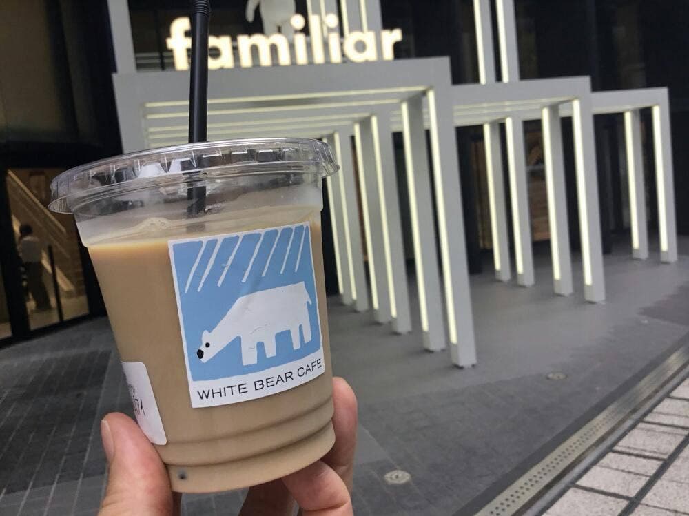 WHITE BEAR CAFE