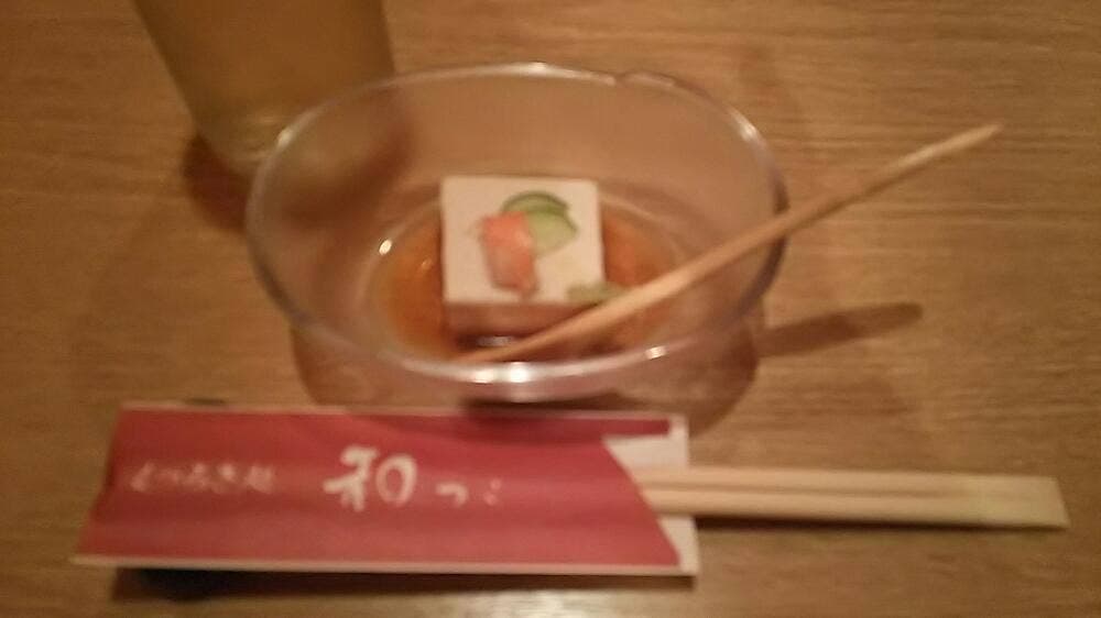 くつろぎ処 和っこ