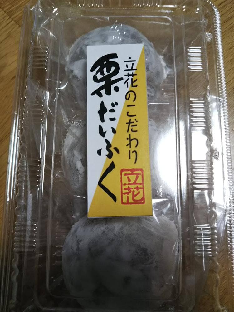 立花 小田急相模原店