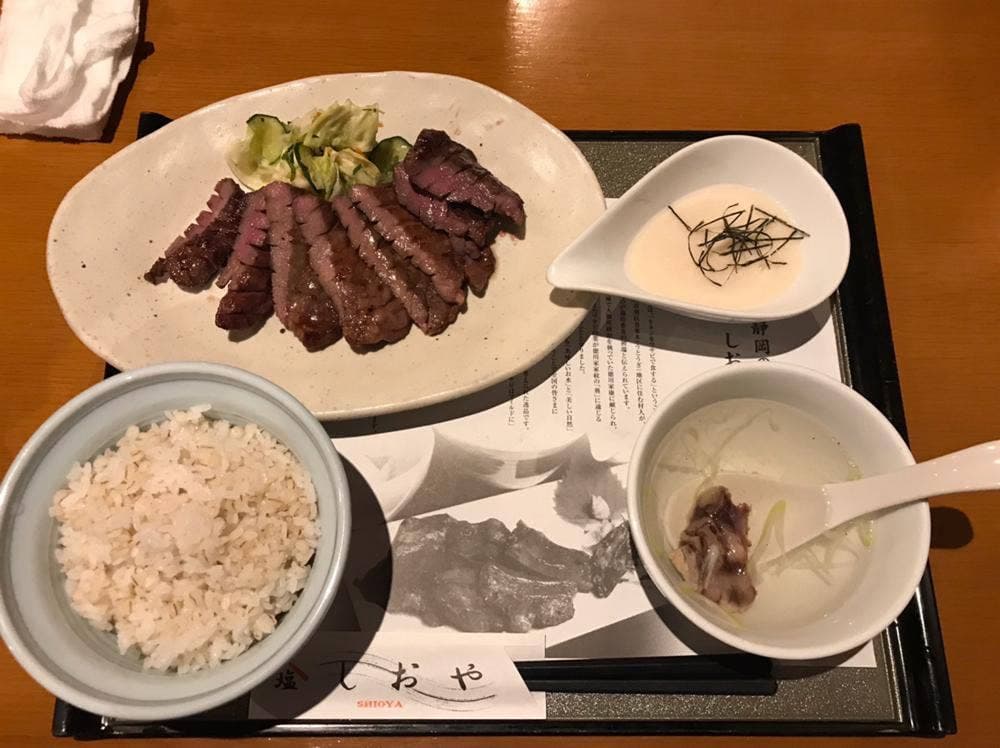 しおや静岡店
