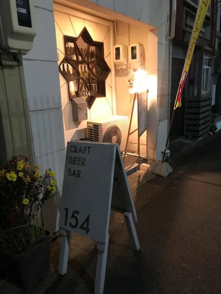 154 WINE & BEER