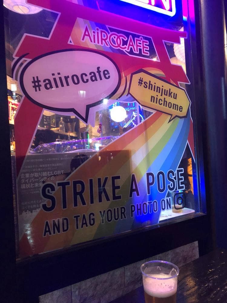 AiiRO CAFE