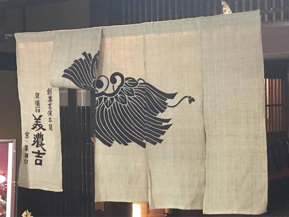 京懐石 美濃吉 心斎橋御堂筋店