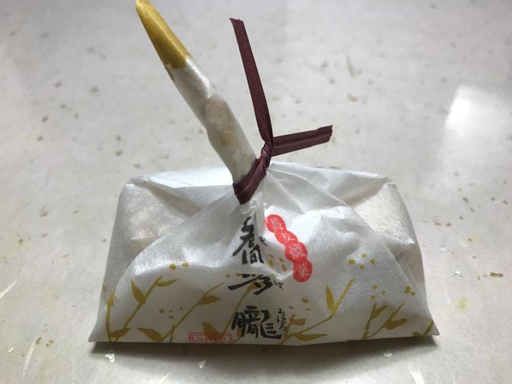 旬彩菓たむら