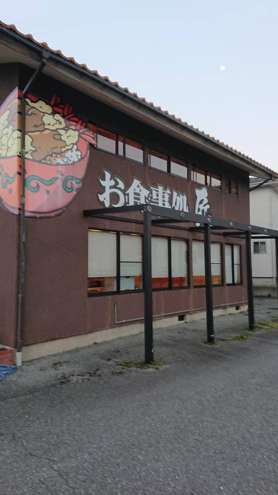匠