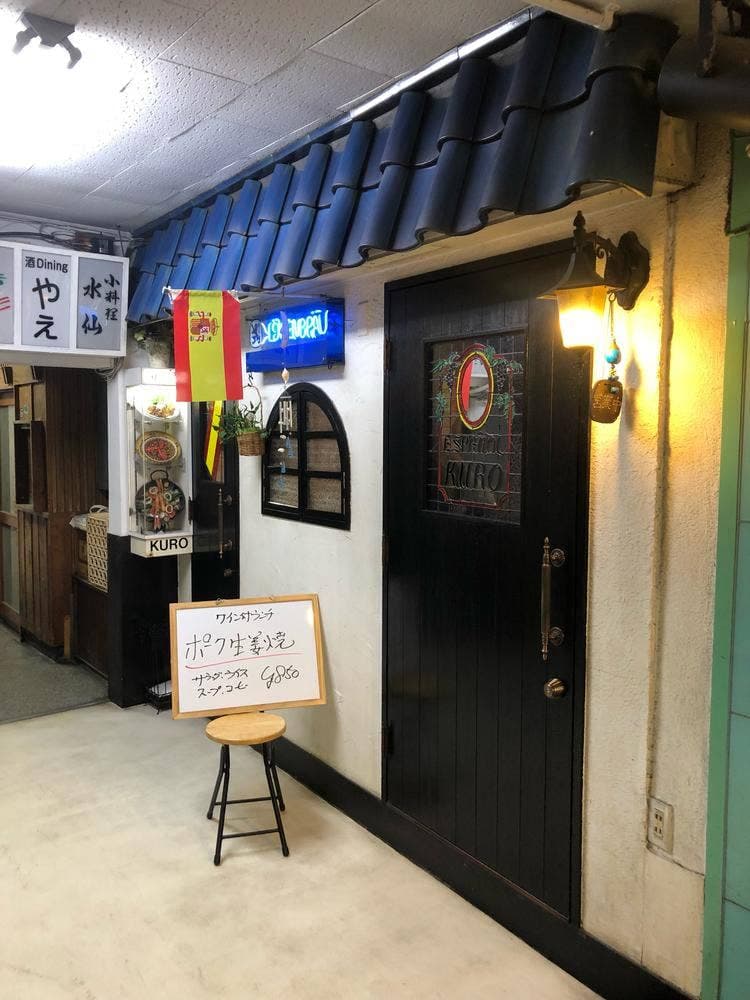 クロ