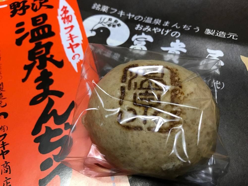 フキヤ商店