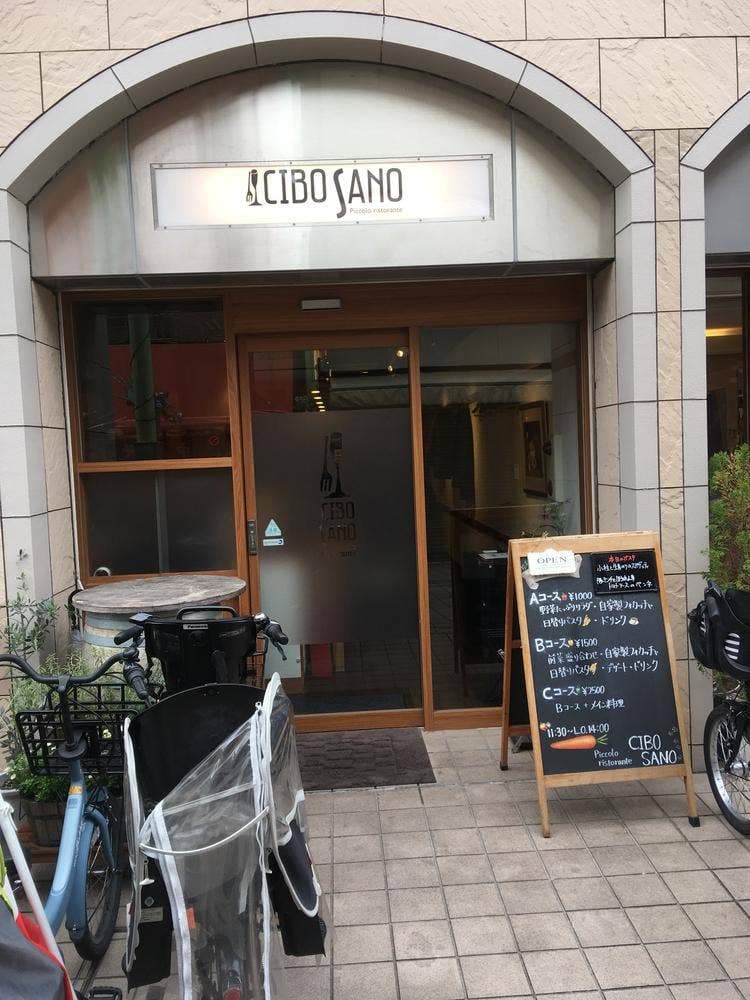 CIBO SANO