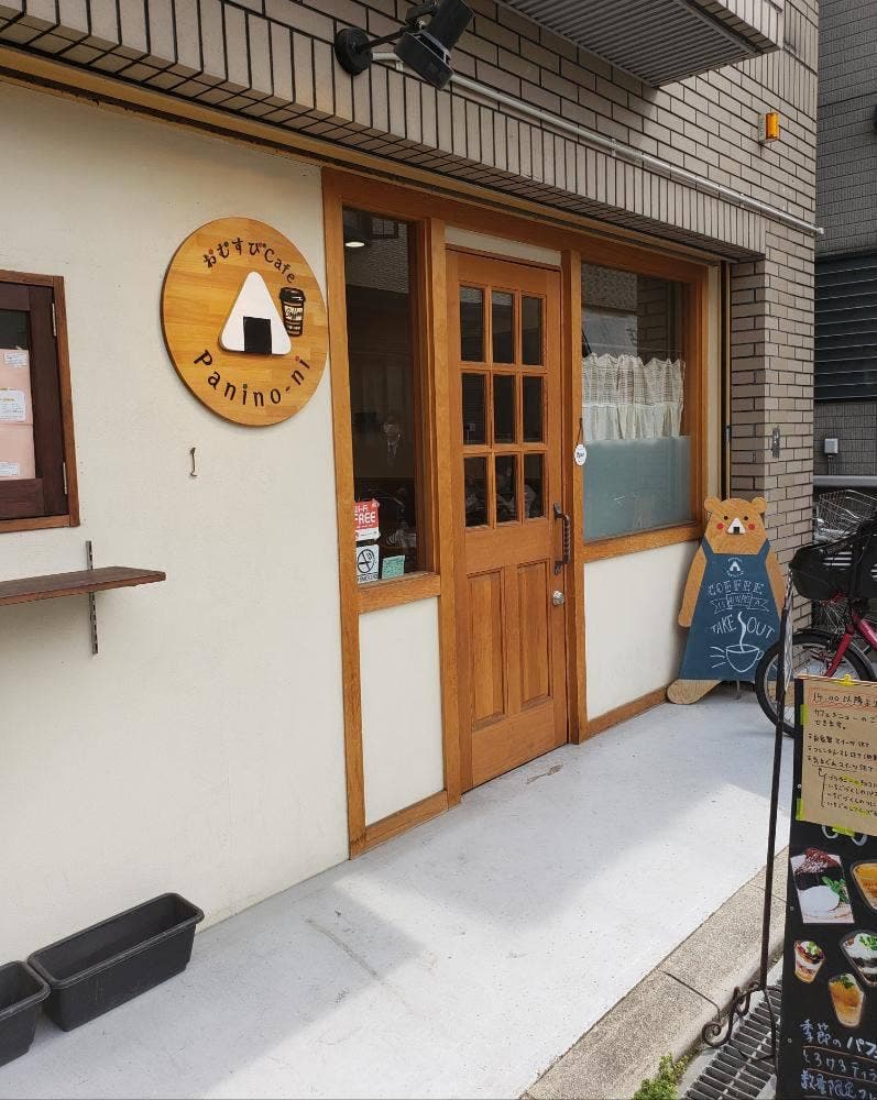 おむすびカフェ パニーノーニ