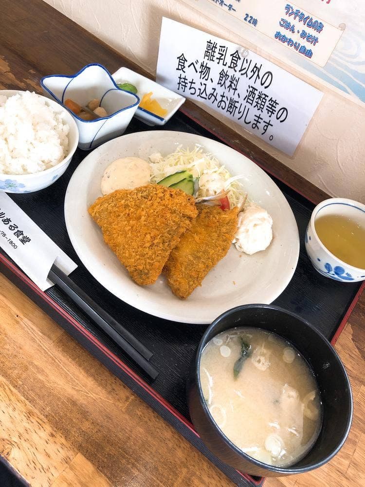 アルある食堂