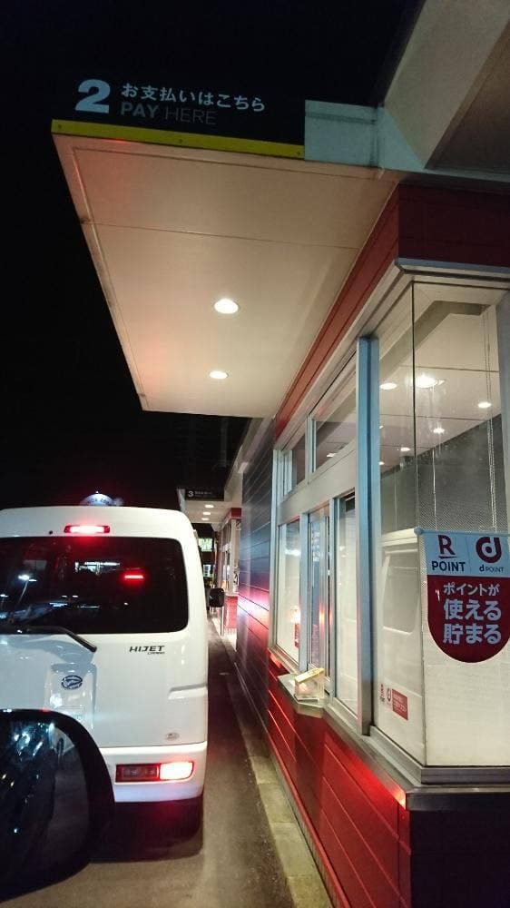 マクドナルド 武生シピィ店