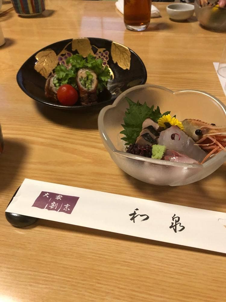 和泉