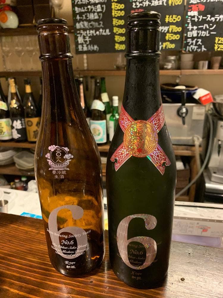 お酒と小皿料理のお店 SUN