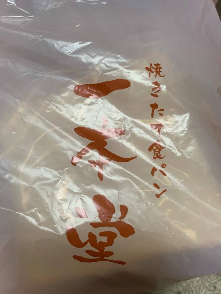 一本堂 清澄白河店
