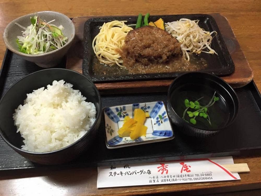 秀屋 八女店