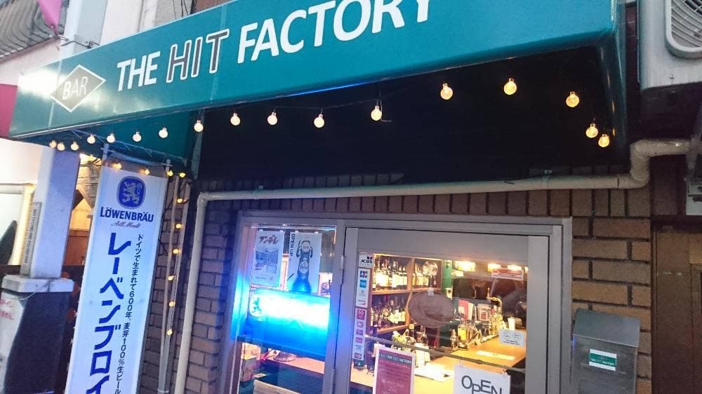 BAR The Hit Factory