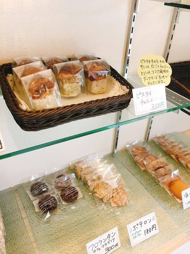 Epi厨庵