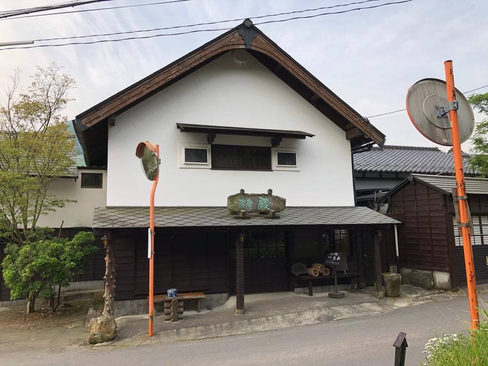 茶房蔵