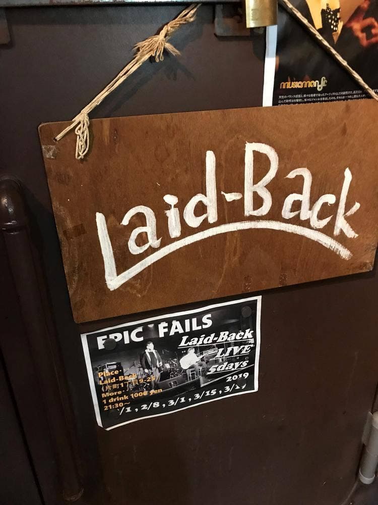 Laid-Back
