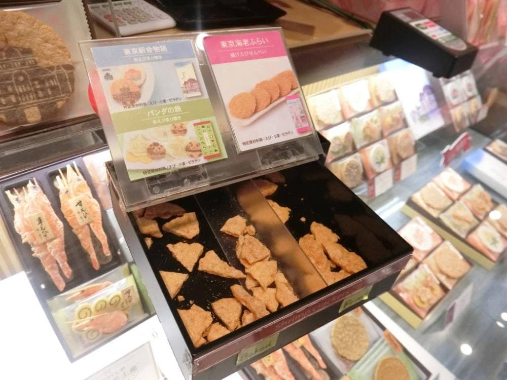 桂新堂 東京駅グランスタ店