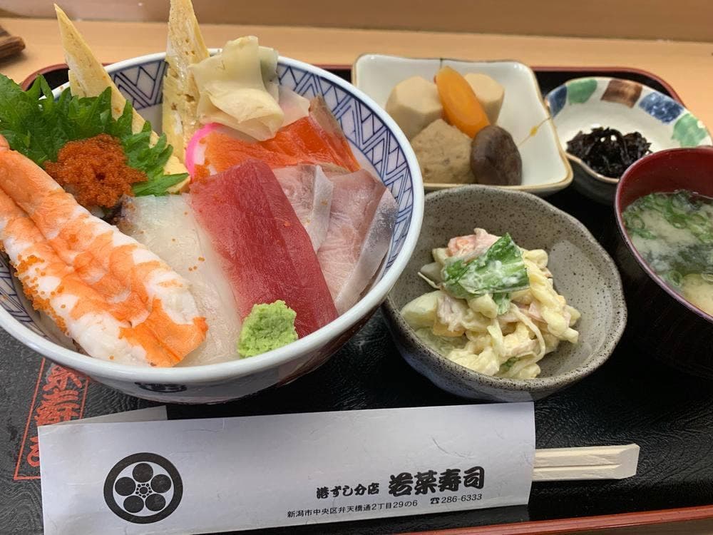 若菜寿司