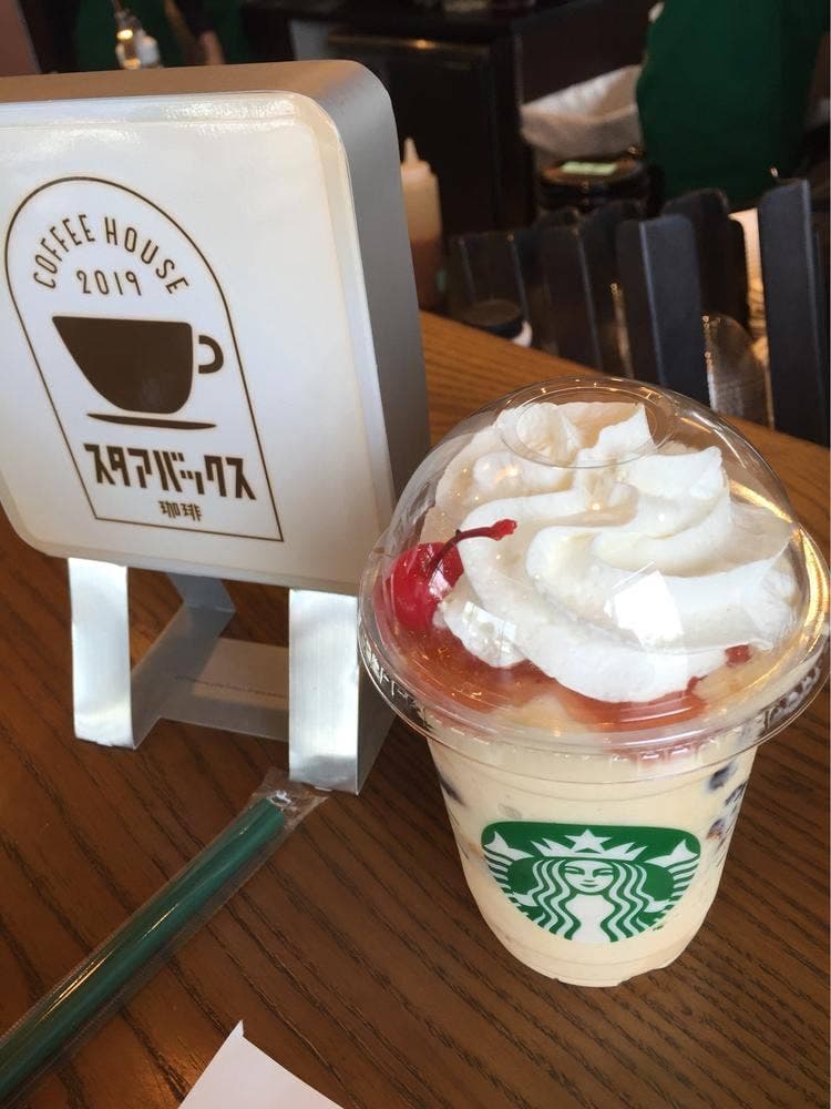 スターバックス コーヒー 熊本 光の森 ロードサイド店