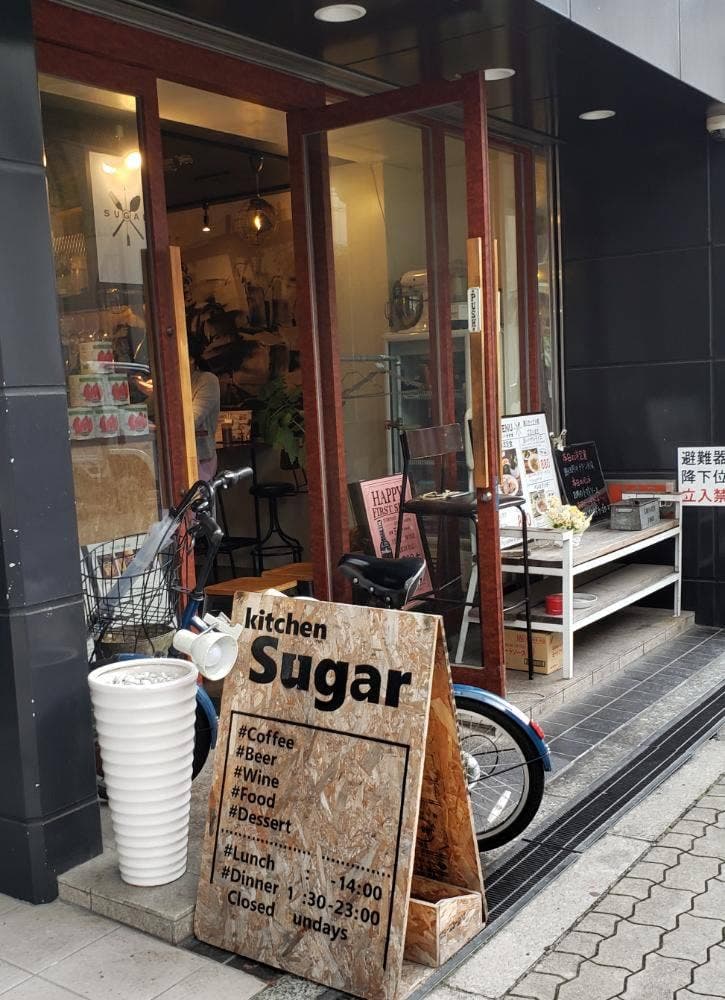 kitchen Sugar