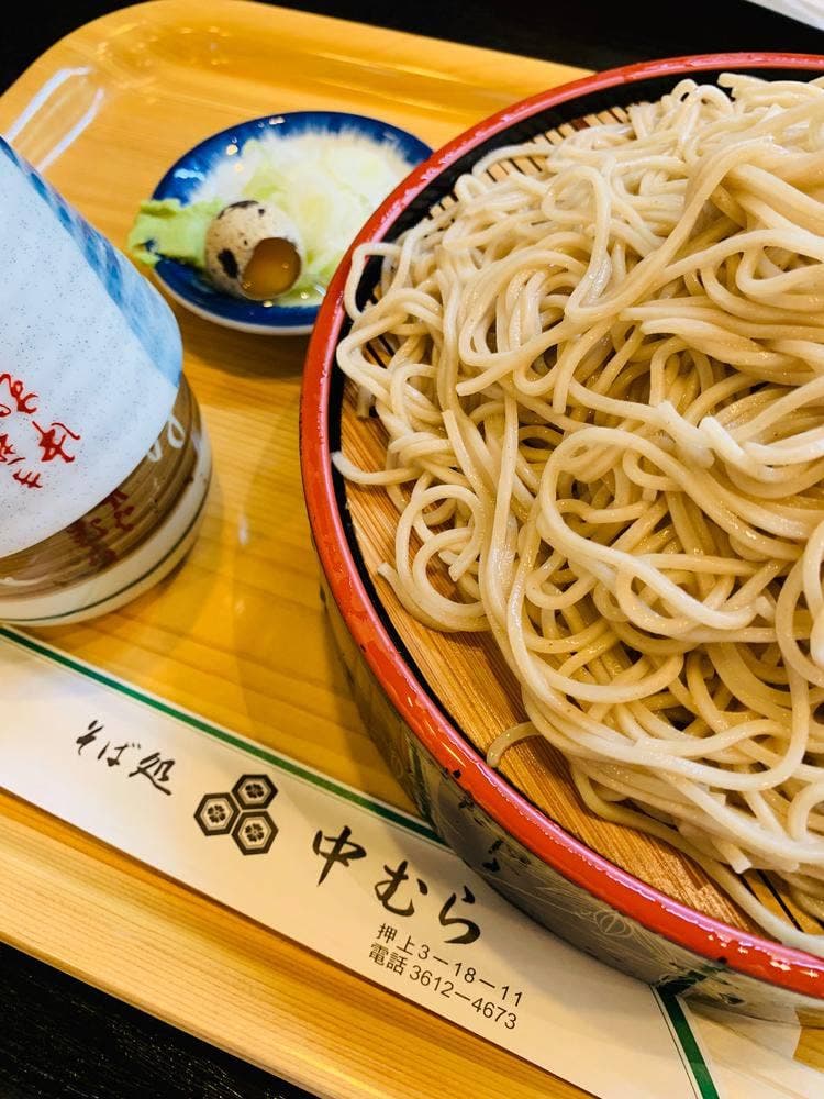 中むら