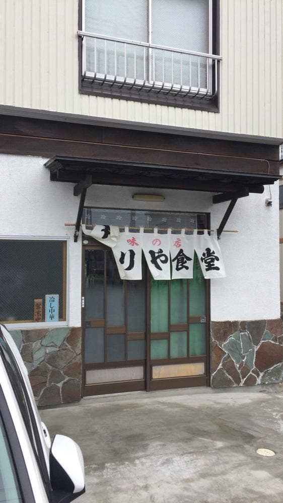 もりや食堂