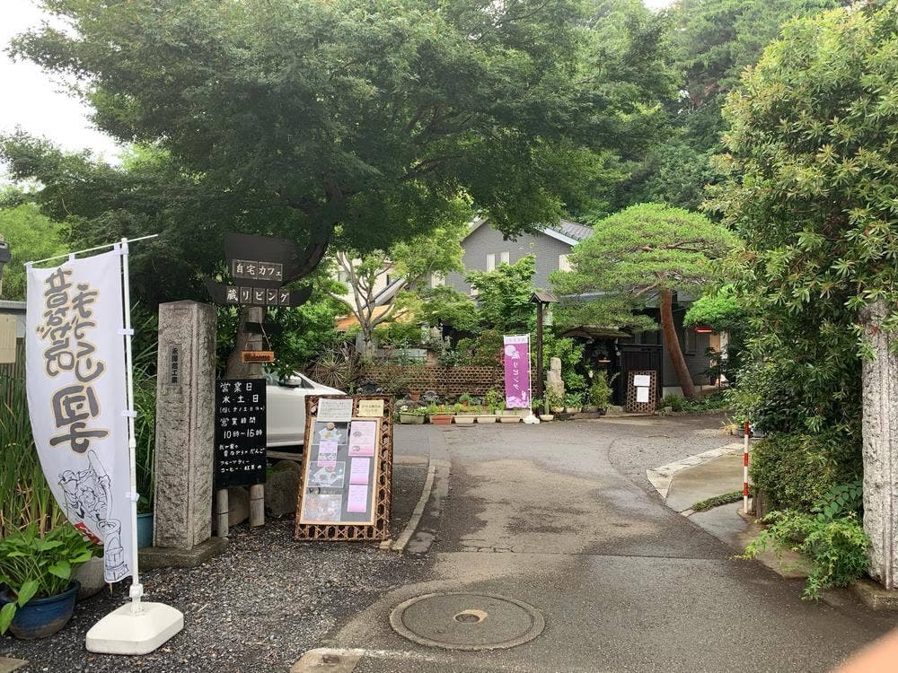 蔵リビング