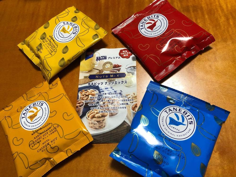 タネビッツ